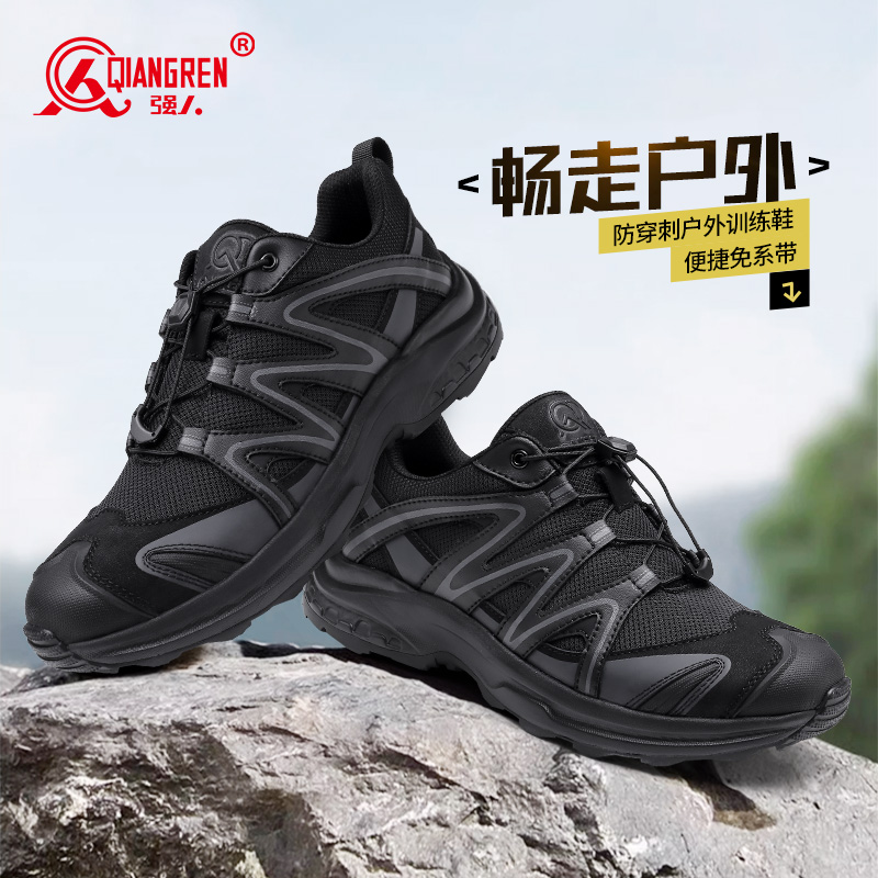 3515強人新式訓練鞋男戶外跑步鞋QRHWDS-070徒步登山防刺穿耐磨休閑鞋