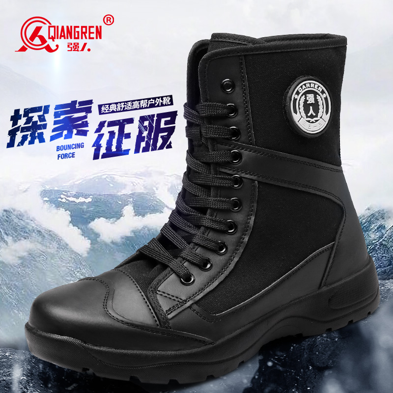 3515強(qiáng)人正品男靴戶外高幫訓(xùn)練靴物業(yè)保安靴安檢靴TJX-01