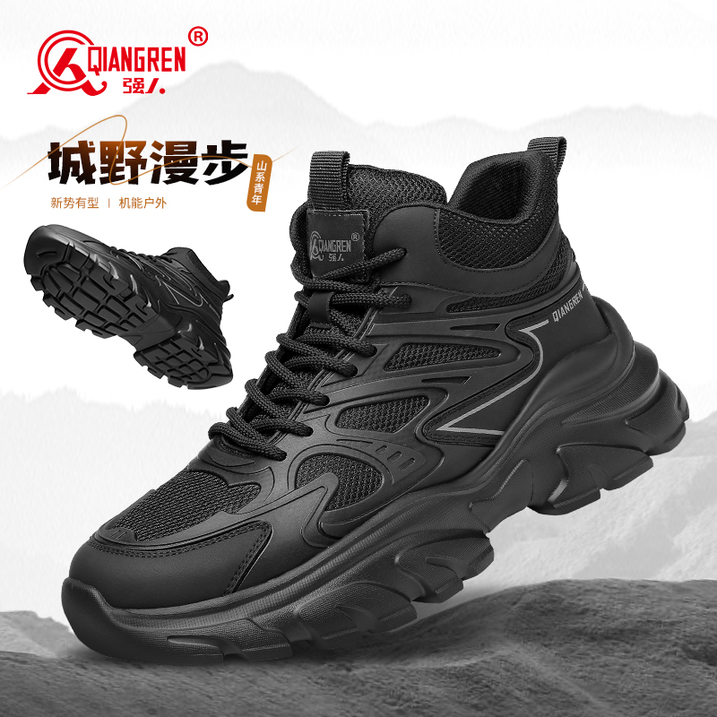3515強(qiáng)人訓(xùn)練鞋高幫男士戶外越野登山鞋超輕厚底短靴運(yùn)動休閑鞋男98340