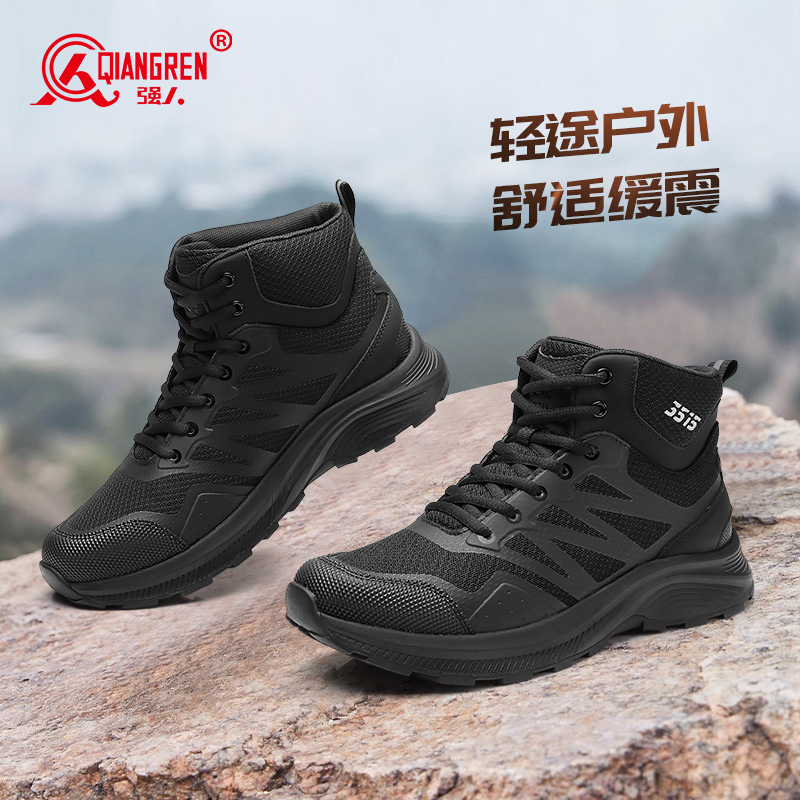 3515強(qiáng)人男靴戶外訓(xùn)練鞋高幫防刺戰(zhàn)術(shù)靴登山鞋新款厚底訓(xùn)練靴磁動緩震男QRCZGN-230G