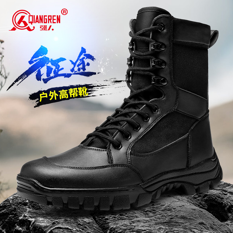 3515強(qiáng)人男靴作戰(zhàn)訓(xùn)靴戶外高幫訓(xùn)練鞋戰(zhàn)術(shù)靴子安檢安保靴子側(cè)拉鏈JYX-19112