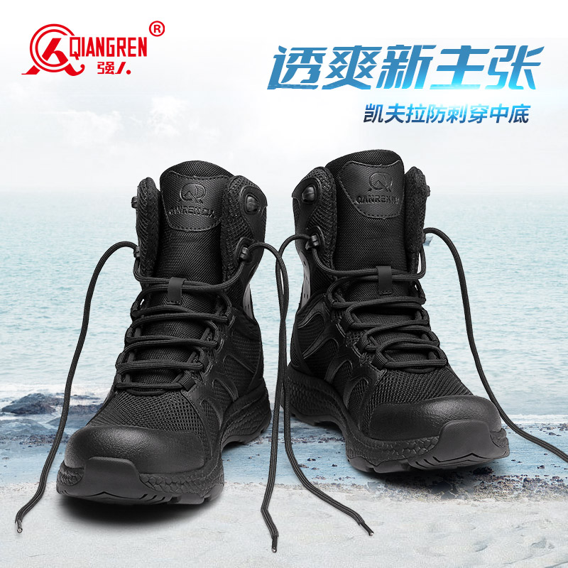 強(qiáng)人3515男靴夏季透氣網(wǎng)面短靴新式訓(xùn)練靴防刺穿戶外戰(zhàn)術(shù)靴登山靴-77XL