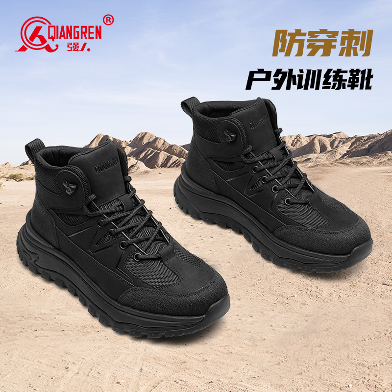 強(qiáng)人3515戶外鞋男2024春季高幫厚底登山鞋防滑防潑水短靴徒步休閑24QRHW-020