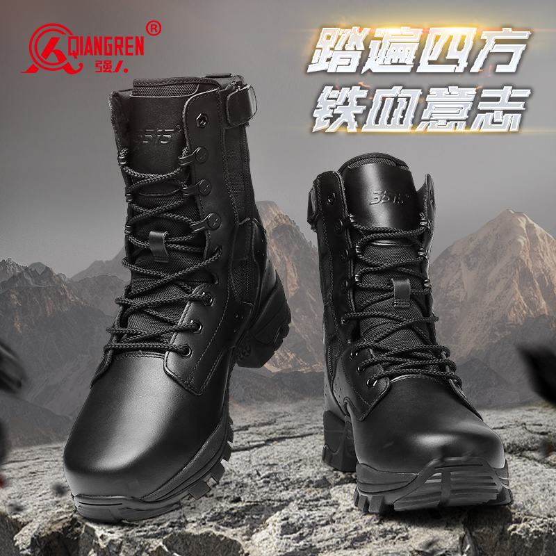 強人3515新式戶外訓(xùn)練靴男真皮高幫工裝靴子黑色越野登山靴側(cè)拉鏈DJA8-BE208