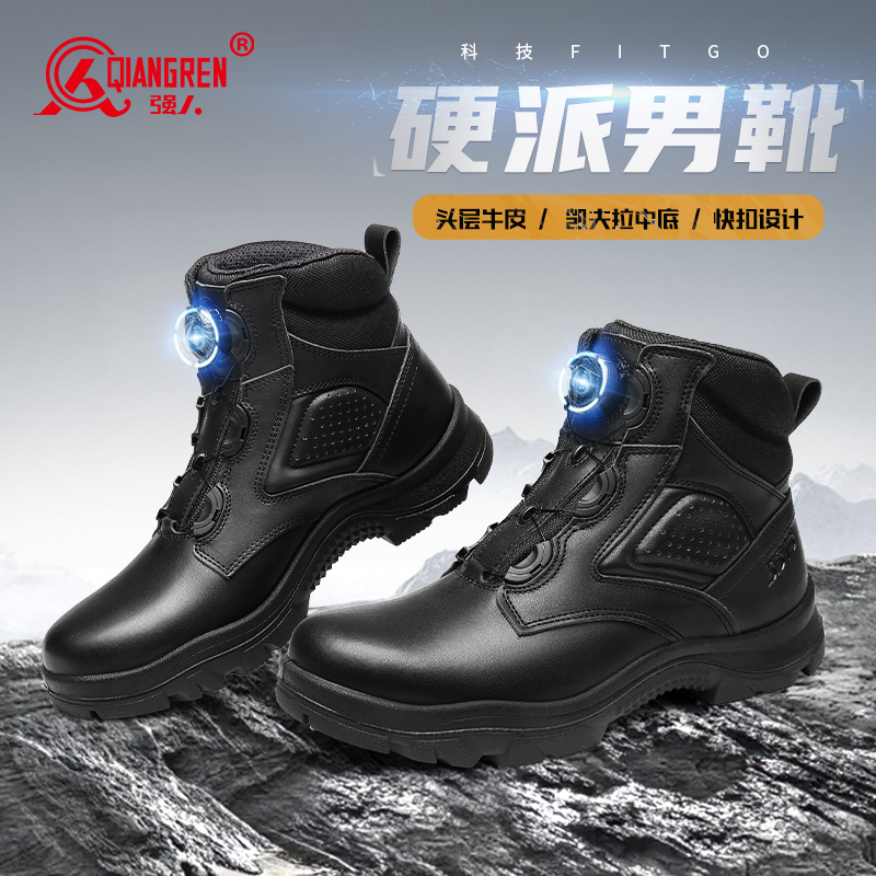強人3515男靴新式戶外訓(xùn)練鞋高幫防刺穿戰(zhàn)術(shù)靴黑色耐磨登山靴真皮HA62301Z