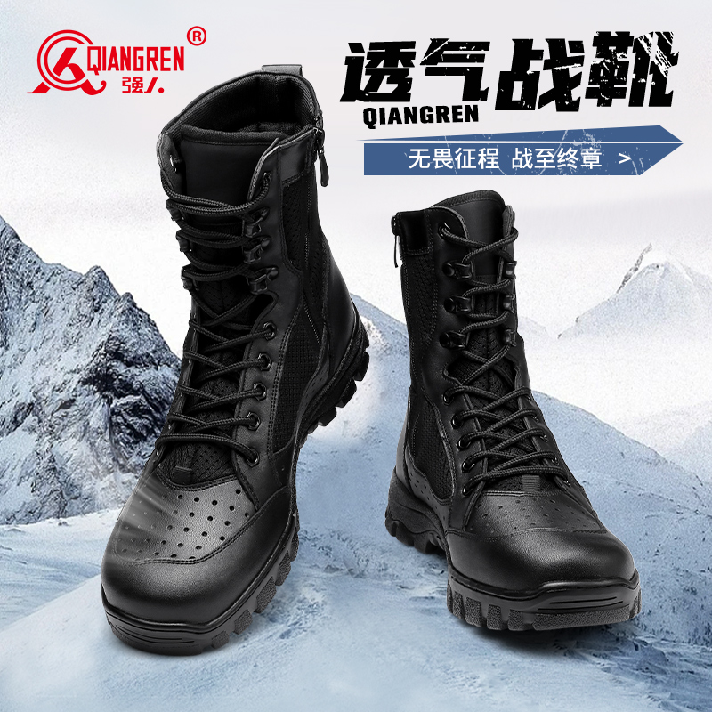 強(qiáng)人3515男靴作戰(zhàn)訓(xùn)靴戶外高幫訓(xùn)練鞋戰(zhàn)術(shù)靴子安檢安保靴子側(cè)拉鏈19112L