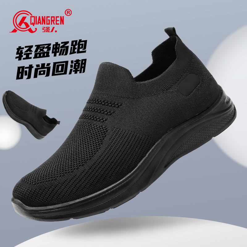 際華3515強人飛織透氣耐磨休閑布鞋透氣軟底布鞋S3DXA666-6
