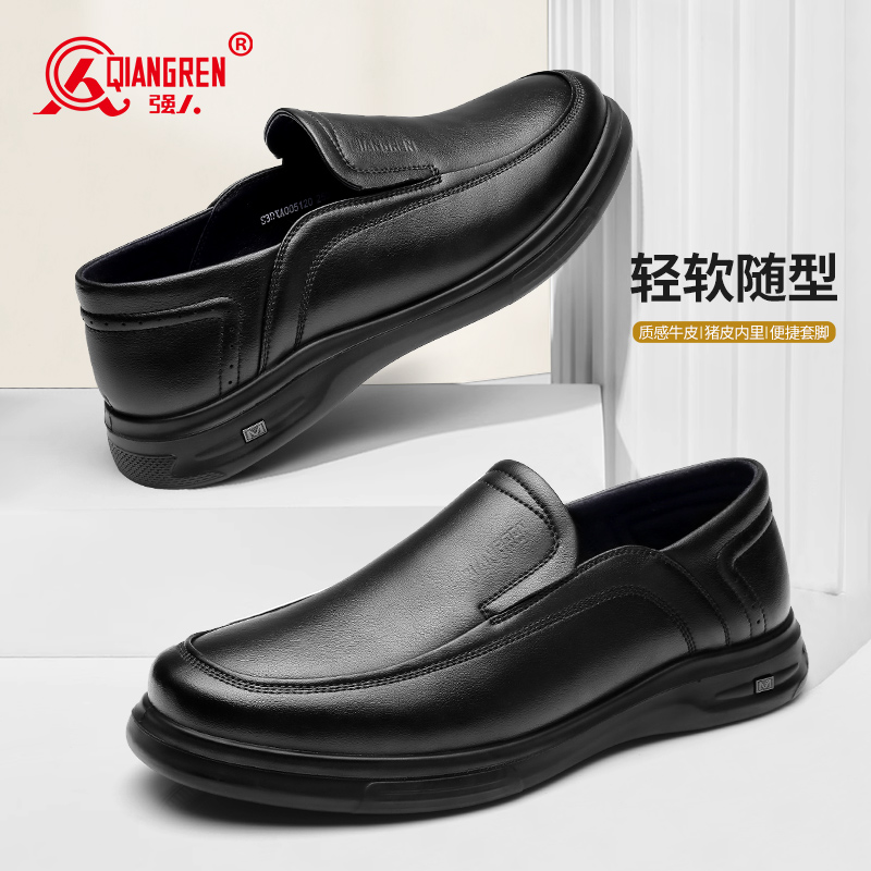 3515強(qiáng)人新款一腳蹬男士皮鞋軟底軟面S3DXA05120
