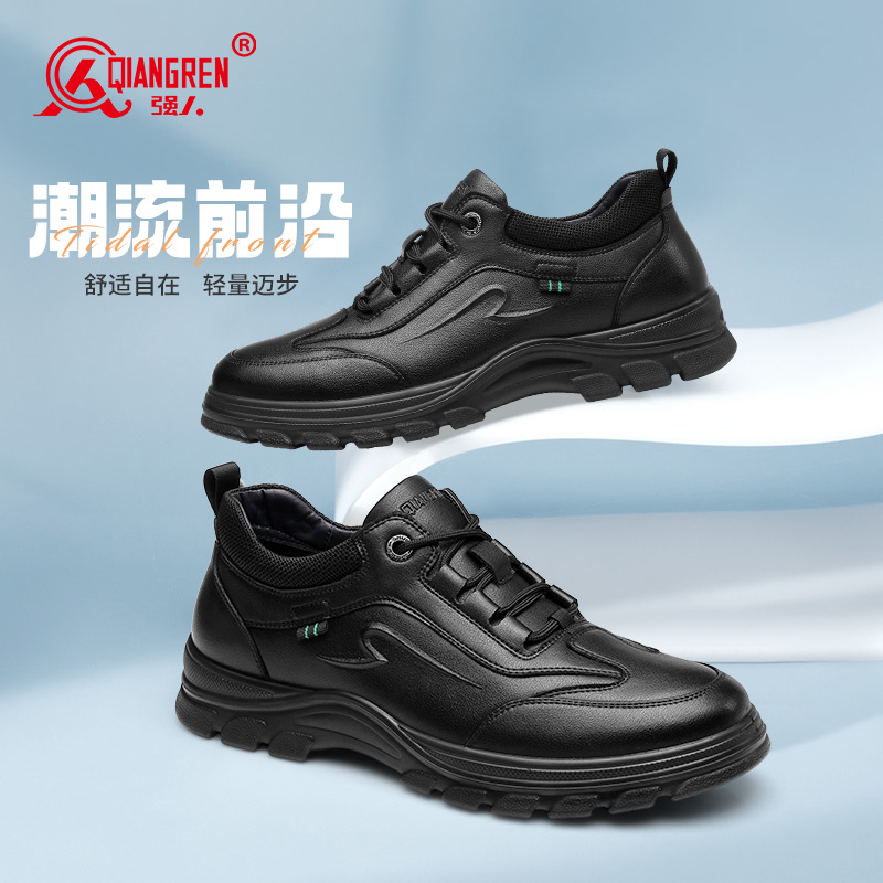 強人3515休閑鞋男黑色透氣軟底運動皮鞋牛皮系帶商務(wù)通勤皮鞋073236