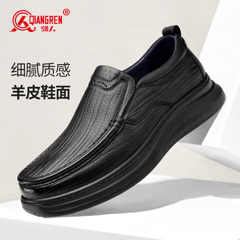 強人3515羊皮皮鞋男款真皮一腳蹬商務(wù)休閑鞋爸爸皮鞋厚底男士皮鞋73248