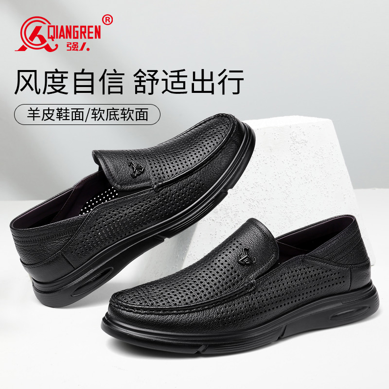 強人套腳款涼皮鞋頭層羊皮鏤空男鞋日常休閑男涼鞋 351072 黑