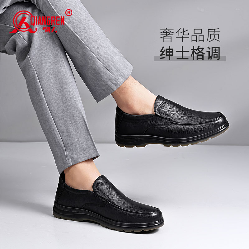 強人舒適頭層牛皮商務(wù)休閑皮鞋時尚透氣男鞋 351095 黑色