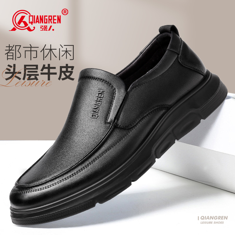 強(qiáng)人休閑皮鞋男頭層牛皮低幫套腳款單鞋透氣舒適日常休閑鞋 87088 黑色