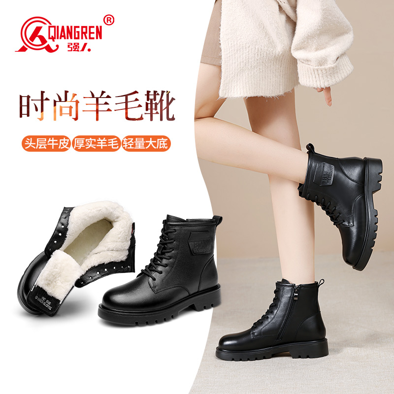 3515強(qiáng)人女靴冬季保暖羊毛靴時尚馬丁靴潮流英倫短靴牛皮媽媽棉鞋730128