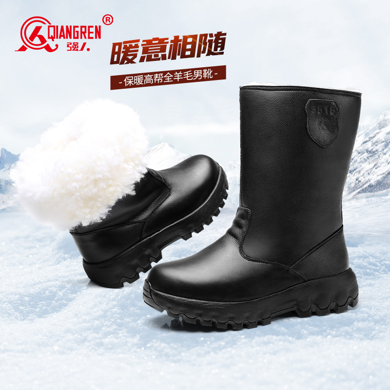 強(qiáng)人3515新款雪地靴男冬季保暖羊毛靴加絨加厚蒙古靴高筒馬靴東北棉靴MXW-GH