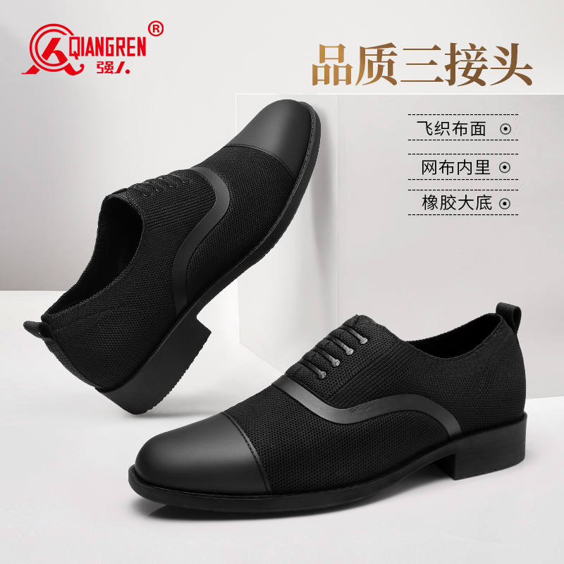 際華3515強人新款布面三接頭皮鞋老兵號LB-01D