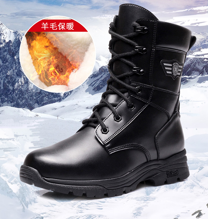 強人軍迷靴男高幫飛行靴8寸側拉鏈戶外耐磨保暖羊毛靴 QBC8-DSZZ05