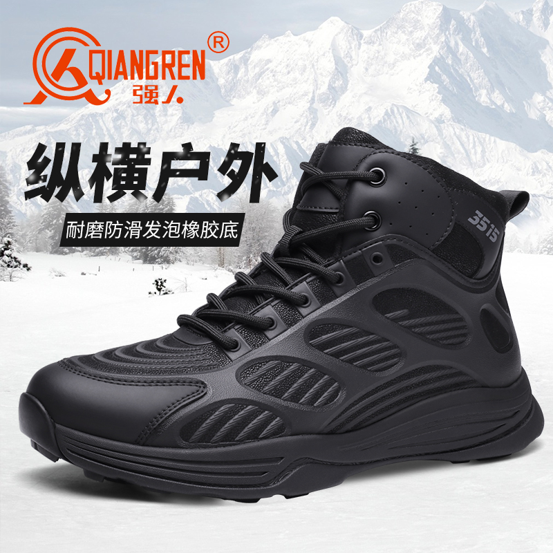 強(qiáng)人3515男靴冬季保暖加絨靴戶外短靴高幫訓(xùn)練鞋棉鞋徒步登山鞋子TQ-013R