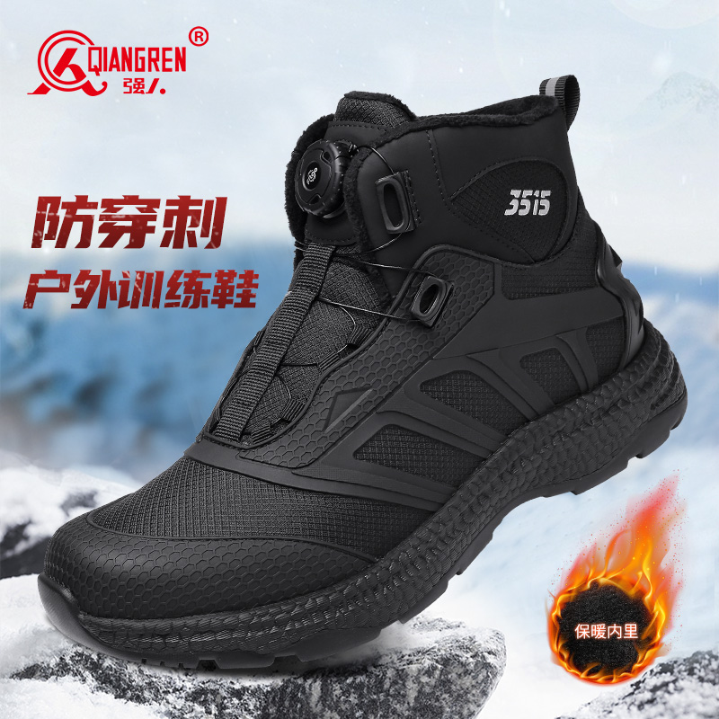 際華3515強人男靴冬季保暖靴戶外高幫棉鞋登山訓練鞋戰(zhàn)術靴防潑水35QR511-73GM