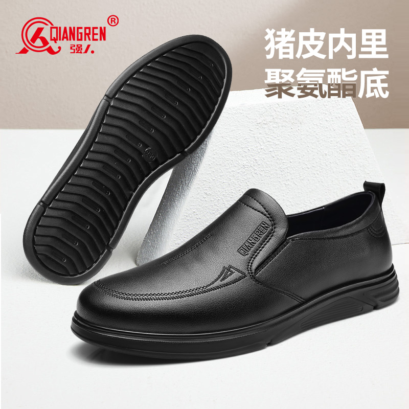  強人3515男士皮鞋一腳蹬商務(wù)休閑鞋低幫軟底中年爸爸鞋男單鞋舒適351358