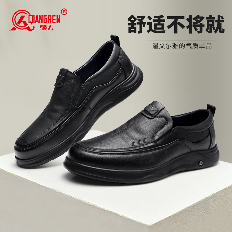 3515強(qiáng)人皮鞋男款系帶商務(wù)休閑鞋中老年男士皮鞋男單鞋2025春新款 套腳款351350  系帶款351351