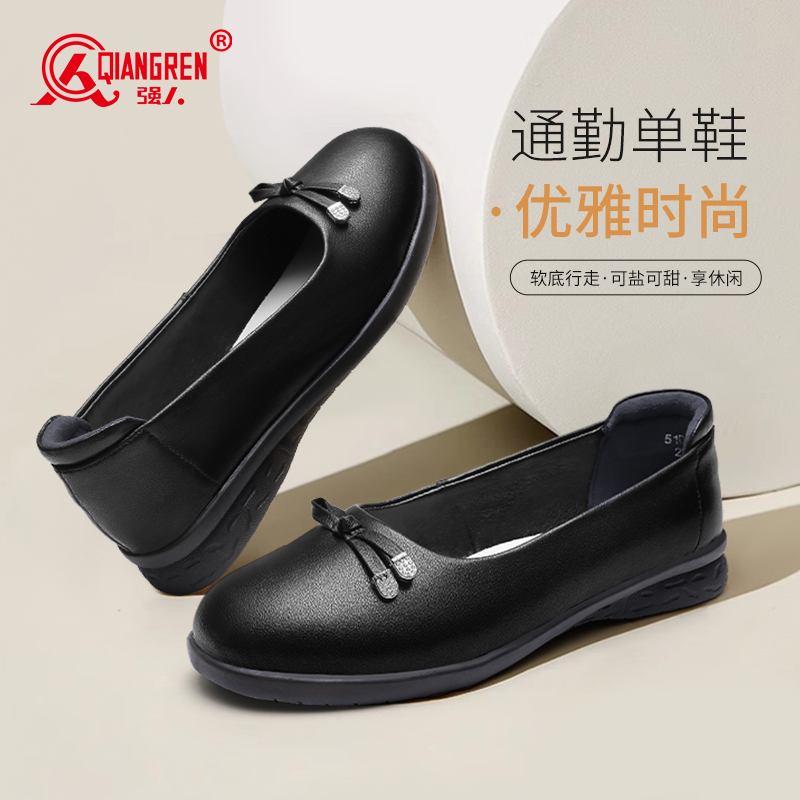 強人3515女鞋淺口透氣女單鞋一腳蹬軟底媽媽鞋平底舒適樂福鞋237069
