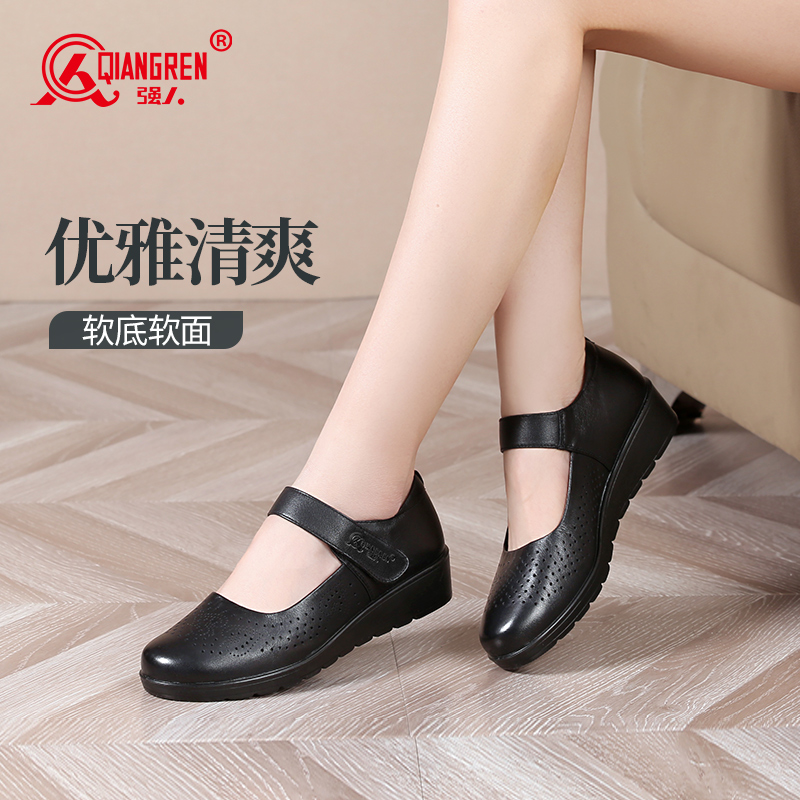 強(qiáng)人3515女鞋頭層牛皮鏤空透氣淺口涼鞋坡跟魔術(shù)貼媽媽鞋11100