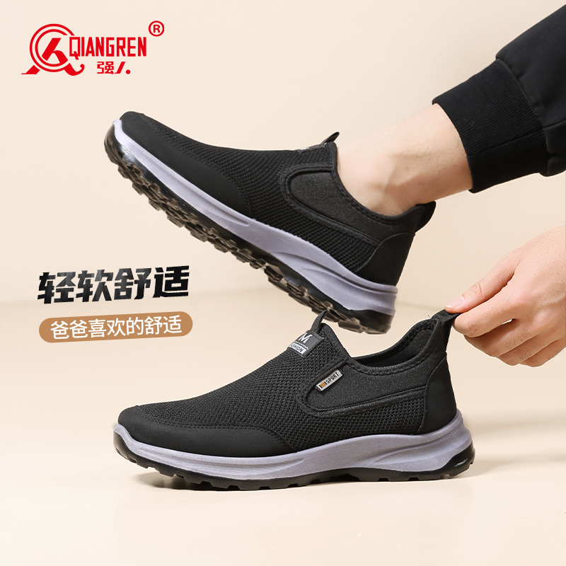 3515強(qiáng)人男鞋老北京布鞋男防滑軟底中老年健步鞋爸爸鞋舒適運(yùn)動(dòng)鞋51DXAT-2
