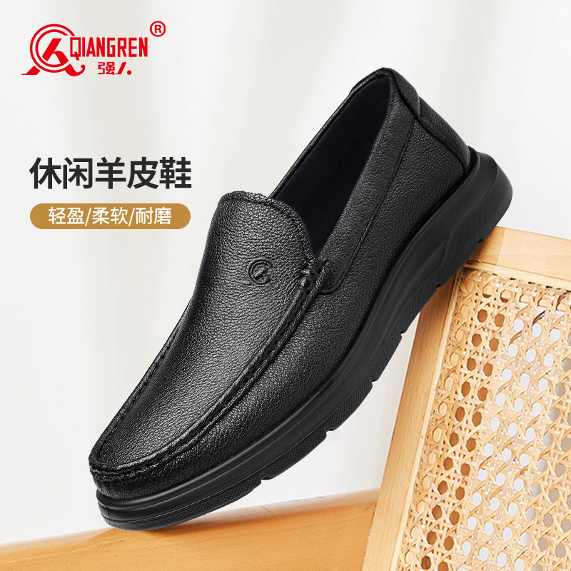 3515強人皮鞋超輕軟底駕車鞋一腳蹬皮鞋休閑羊皮皮鞋33JXA3512005