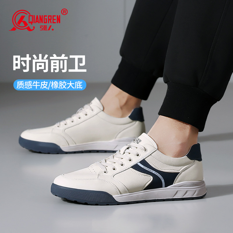 3515強(qiáng)人2025款休閑運(yùn)動鞋597009