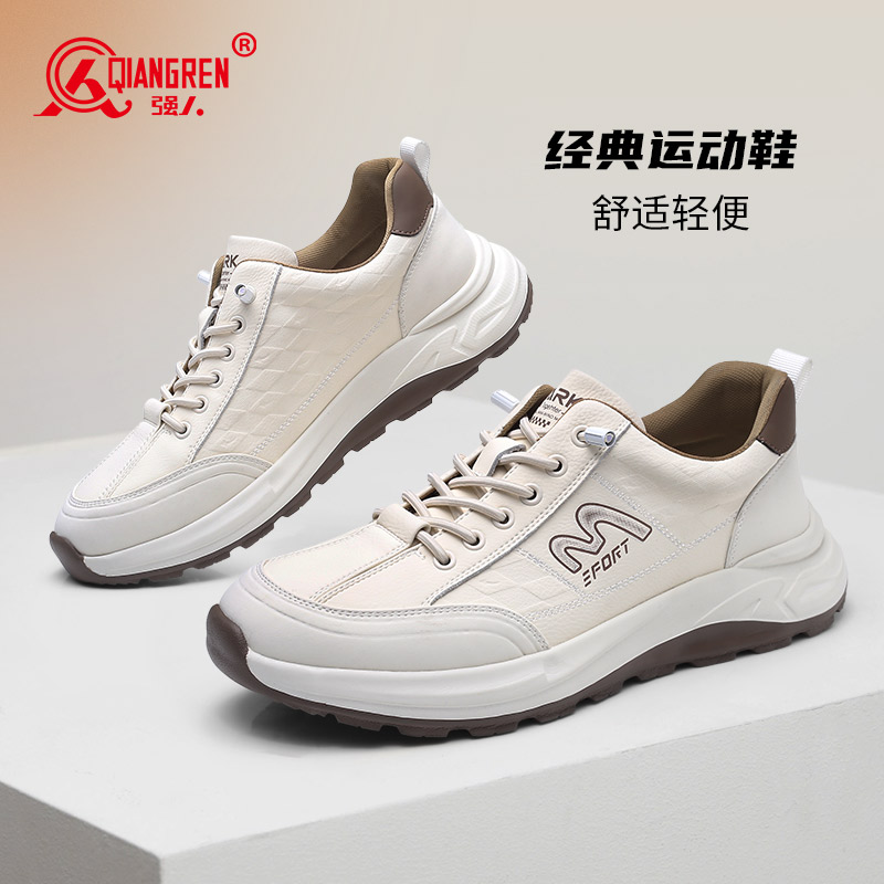 強(qiáng)人3515男鞋運(yùn)動休閑鞋真皮青年時(shí)尚板鞋百搭潮流小白鞋厚底5970010