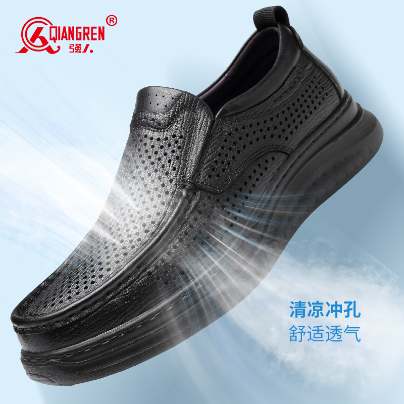 3515強(qiáng)人商務(wù)休閑皮鞋羊皮套腳款073280