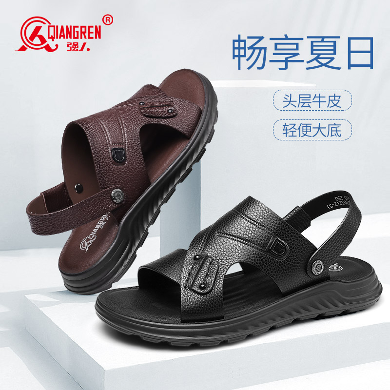 強(qiáng)人3515涼鞋男夏季休閑沙灘鞋兩用涼拖鞋皮涼鞋73032