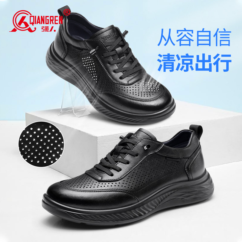3515強(qiáng)人新款透氣運(yùn)動(dòng)皮鞋休閑男單鞋耐磨戶外訓(xùn)練鞋87563