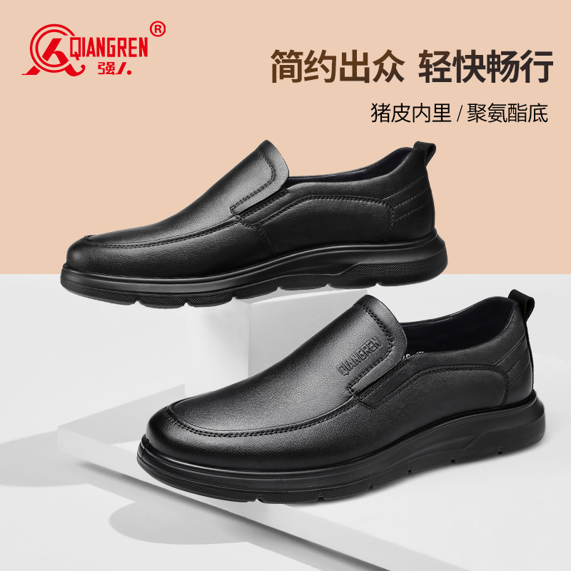 3515強人皮鞋男款商務(wù)休閑鞋一腳蹬皮鞋駕車鞋中老年爸爸皮鞋舒適3512010