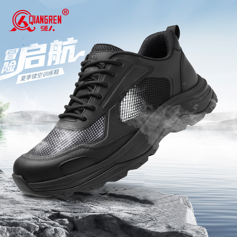 3515強(qiáng)人新款夏季透氣網(wǎng)面超輕耐磨防砸防刺穿登山鞋511-012L