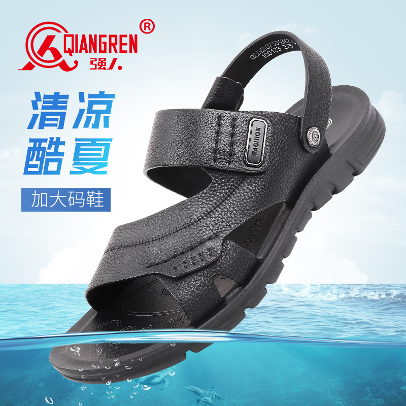 3515強(qiáng)人加大碼涼鞋男夏季戶外沙灘鞋舒適軟底休閑鞋拖鞋073043