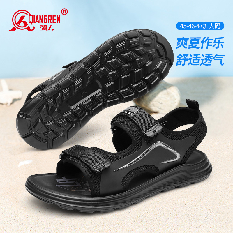 3515強(qiáng)人加大碼涼鞋男夏季戶外沙灘鞋舒適軟底休閑鞋拖鞋073238