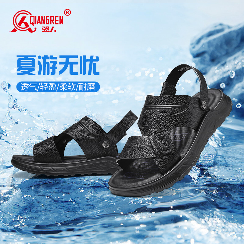3515強(qiáng)人涼鞋男夏季戶外沙灘鞋舒適軟底休閑鞋拖鞋073283