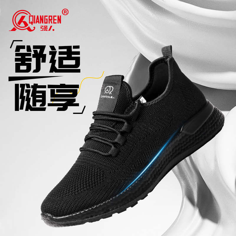 3515強(qiáng)人男飛織運(yùn)動(dòng)鞋秋季新款套腳系帶透氣軟底超輕休閑鞋266002