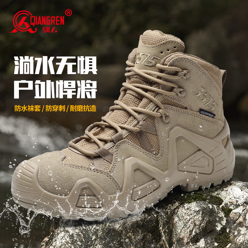 強(qiáng)人3515男靴戶外防水沙漠靴耐磨徒步靴凱夫拉防穿刺高幫登山靴SC-6617