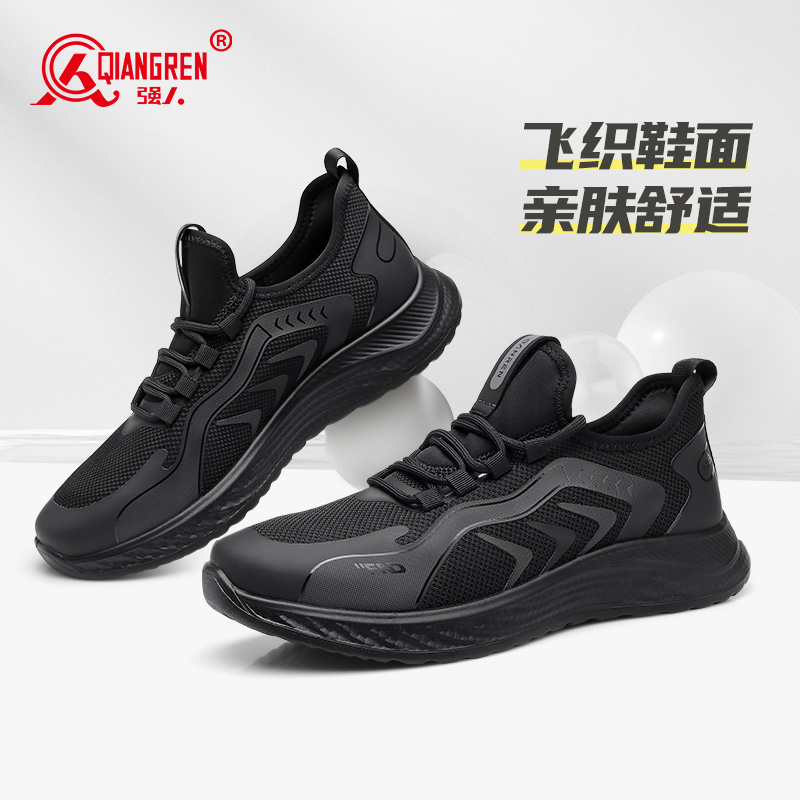 3515強(qiáng)人男鞋運(yùn)動(dòng)休閑鞋秋季新款超輕飛織鞋跑步鞋子軟底耐磨運(yùn)動(dòng)S3DXA351338