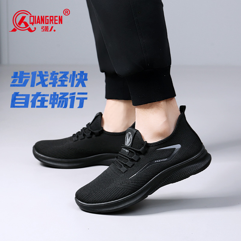 強(qiáng)人3515春夏新款男飛織運(yùn)動(dòng)鞋網(wǎng)面透氣輕便軟底百搭運(yùn)動(dòng)跑步單鞋51DXA2025