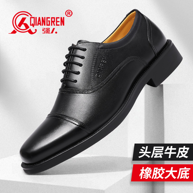 強人商務(wù)正裝鞋男際華3515品質(zhì)頭層牛皮單皮鞋 cf-15三接頭皮鞋 黑色