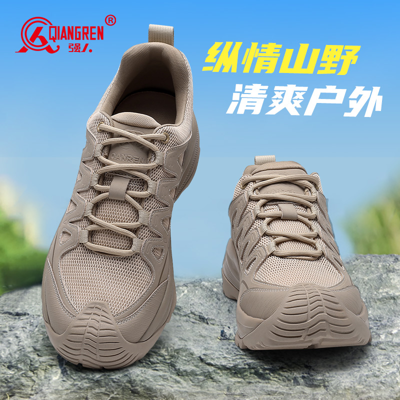3515強(qiáng)人新款夏季戶外作訓(xùn)鞋登山鞋運(yùn)動(dòng)鞋沙色25QRHWDS-013SL