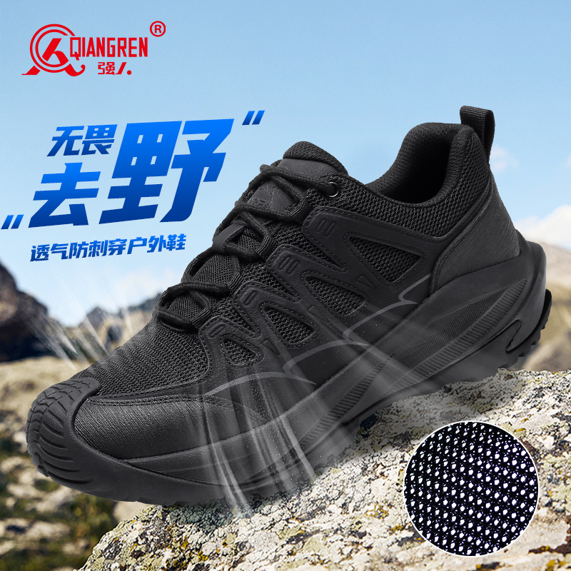 3515強(qiáng)人新款作訓(xùn)鞋戶外登山鞋黑色25QRHWDS-013L