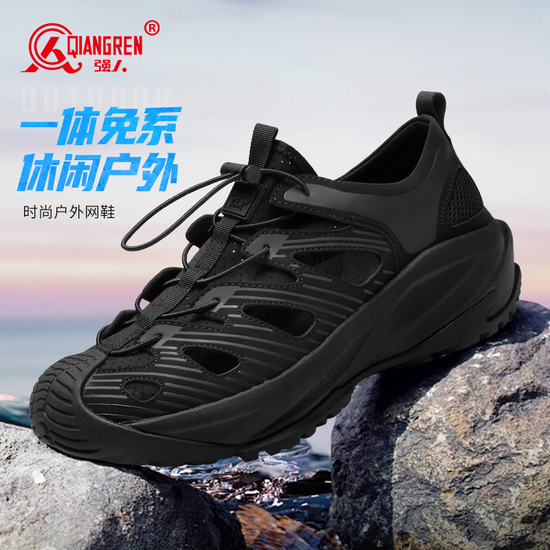 3515強(qiáng)人夏季新款透氣戶外鞋25QRHWDS-017L