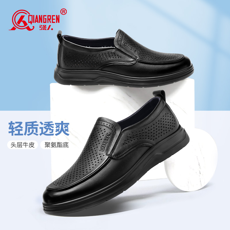 3515強人夏季新款涼皮鞋套腳黑色棕色52DXD87569