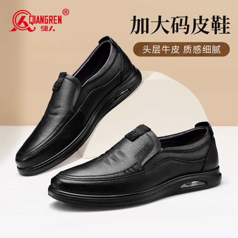 強人3515男鞋套腳軟皮軟底加大碼皮鞋男氣墊緩震休閑皮鞋男Q3DXA005004