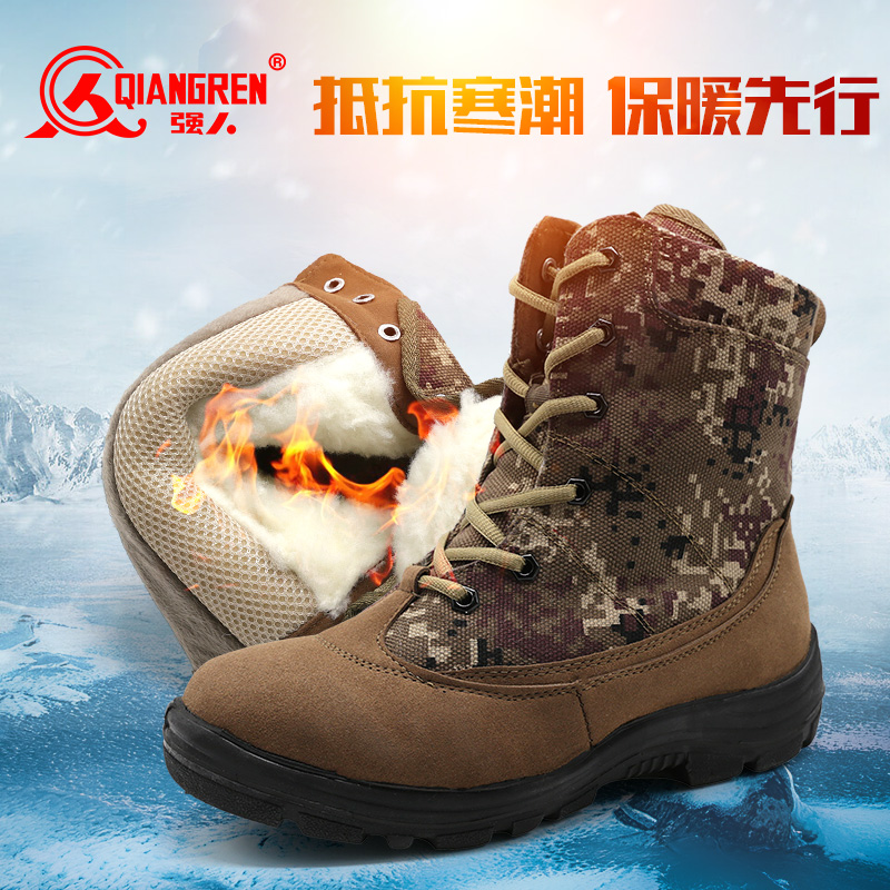 3515強人棉鞋男加厚高幫大頭鞋厚底耐磨戶外登山雪地靴DC004